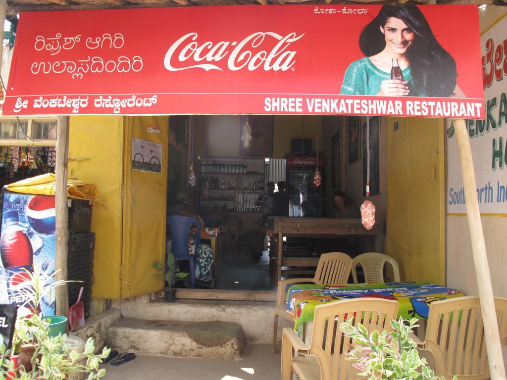 Om Shiva Guest House Hampi Ngoại thất bức ảnh